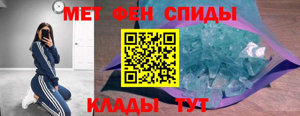 АМФ  Amphetamine Premium  Вход с VPN  Джанкой 