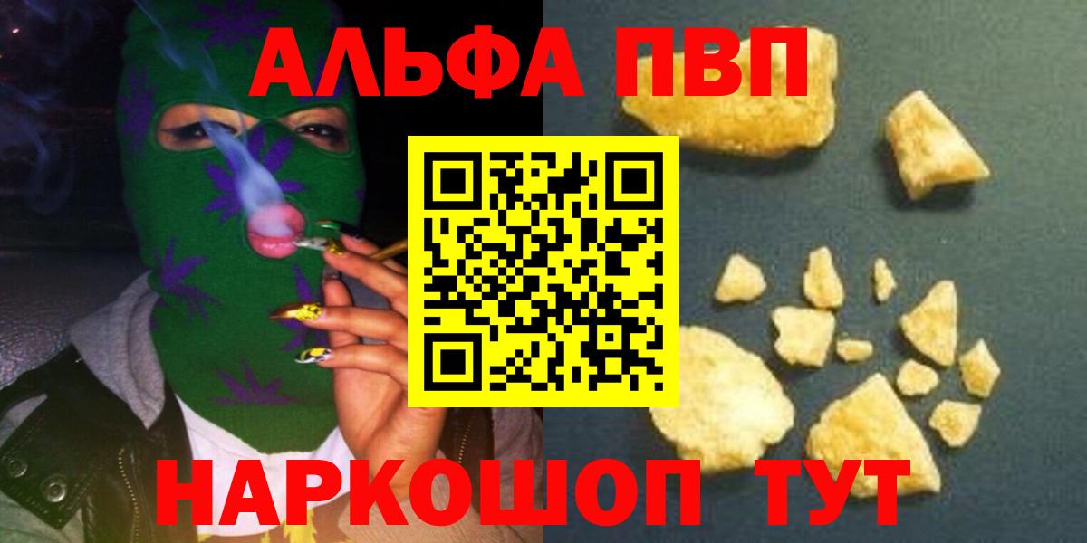 A PVP VHQ Джанкой