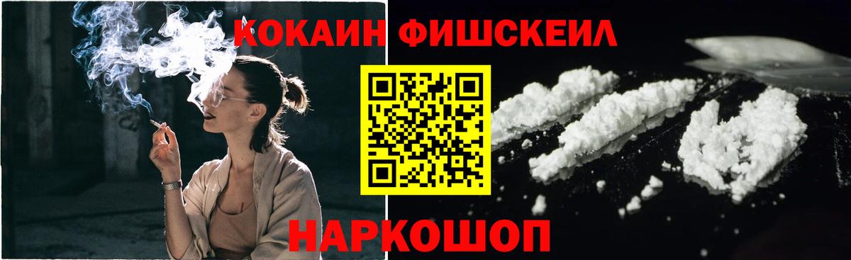 КОКАИН 98%  Вход с VPN  Cocaine Columbia  Джанкой 