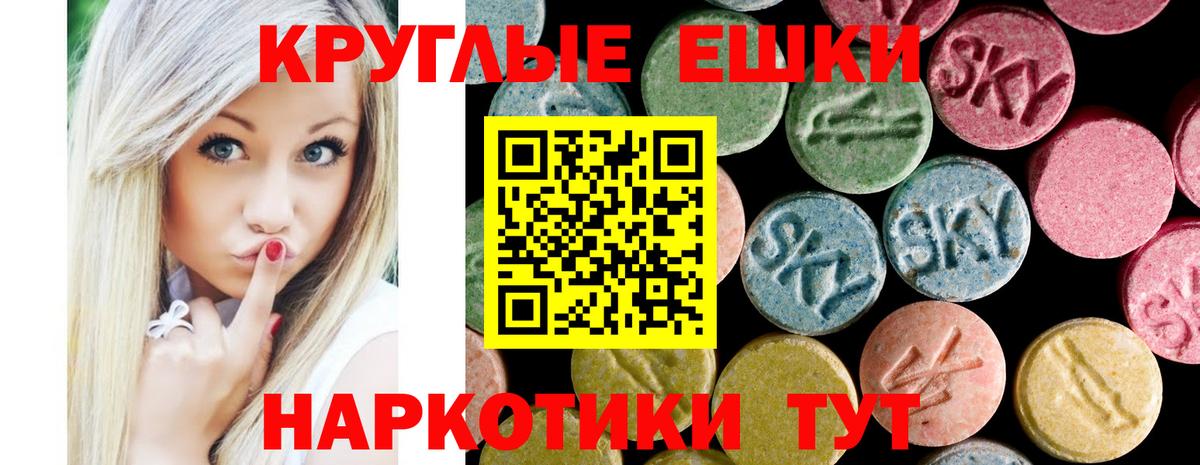 ЭКСТАЗИ DUBAI Джанкой