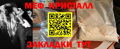 мдма Чебаркуль