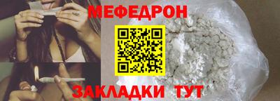 МДМА Чапаевск