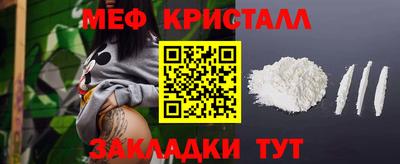 МДМА Чапаевск