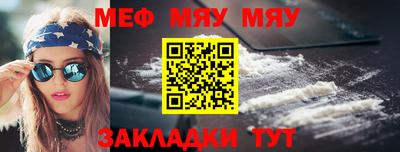 МДМА Чапаевск