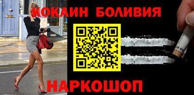 кокс Чебоксары