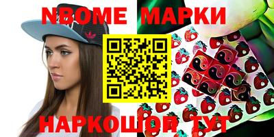 кокс Чебоксары