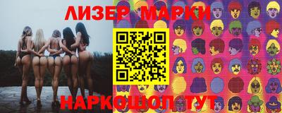 мдма Чебаркуль