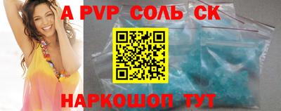 мдма Чебаркуль