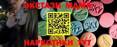 мдма Чебаркуль