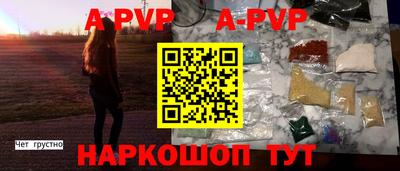 МДМА Чапаевск