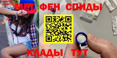 МДМА Чапаевск