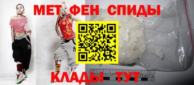 мдма Чебаркуль
