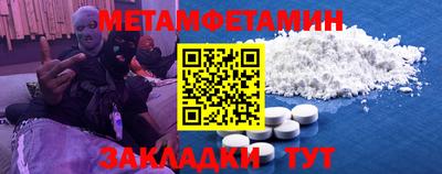 МДМА Чапаевск