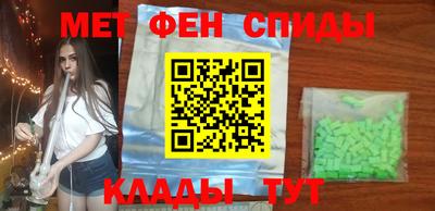 мдма Чебаркуль
