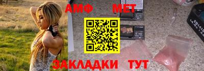 мдма Чебаркуль