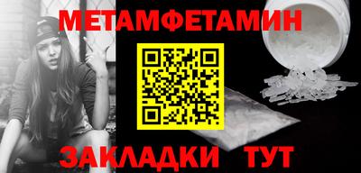 мдма Чебаркуль