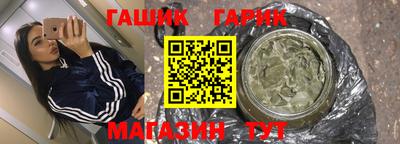 МДМА Чапаевск