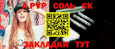 мдма Чебаркуль