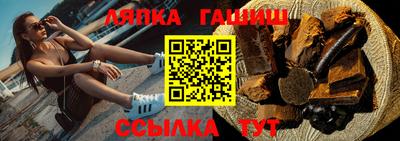 МДМА Чапаевск