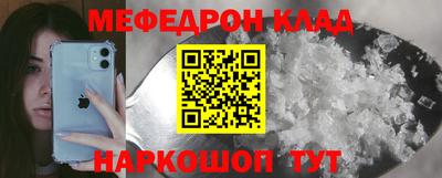 мдма Чебаркуль