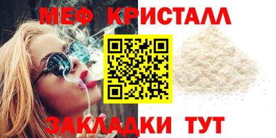 мдма Чебаркуль
