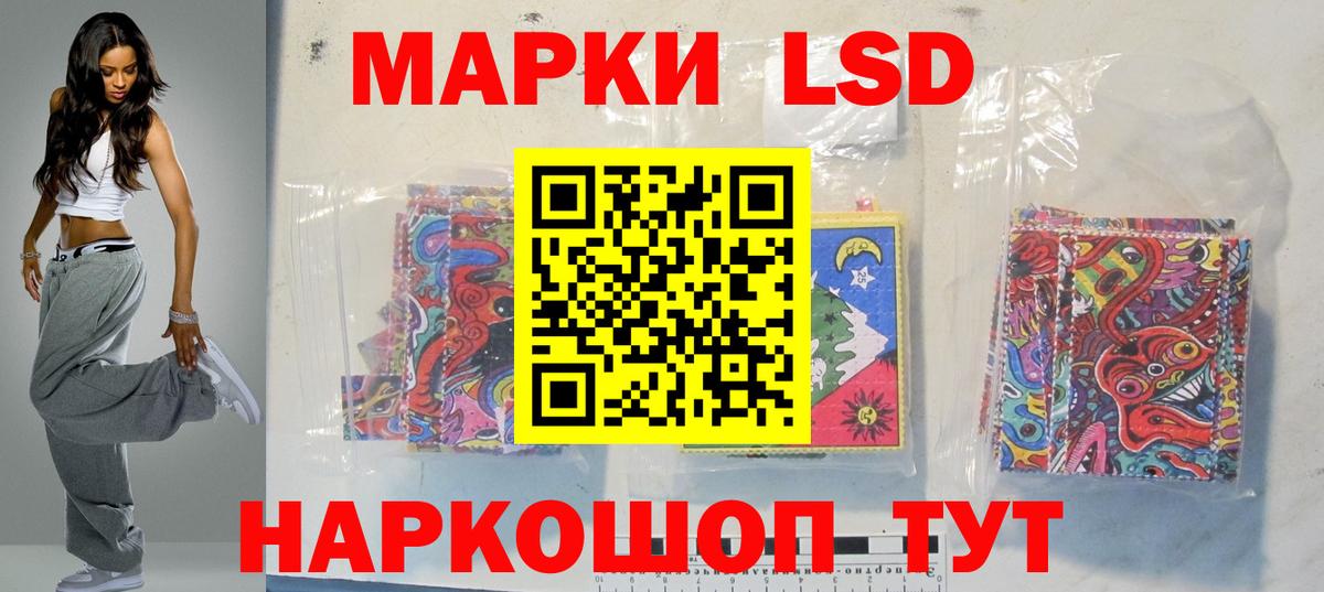 LSD-25 экстази кислота  LSD-25 экстази кислота  Джанкой  Вход с VPN 