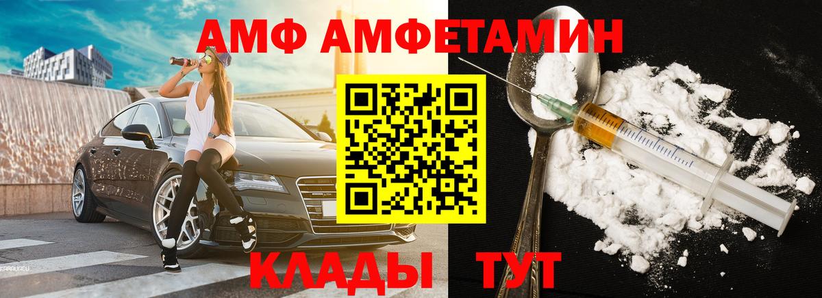 Джанкой  Первитин Декстрометамфетамин 99.9%  Вход с VPN 