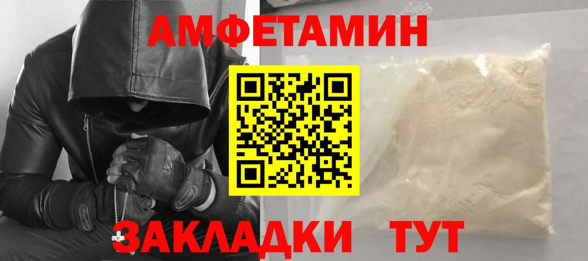 Первитин кристалл Джанкой