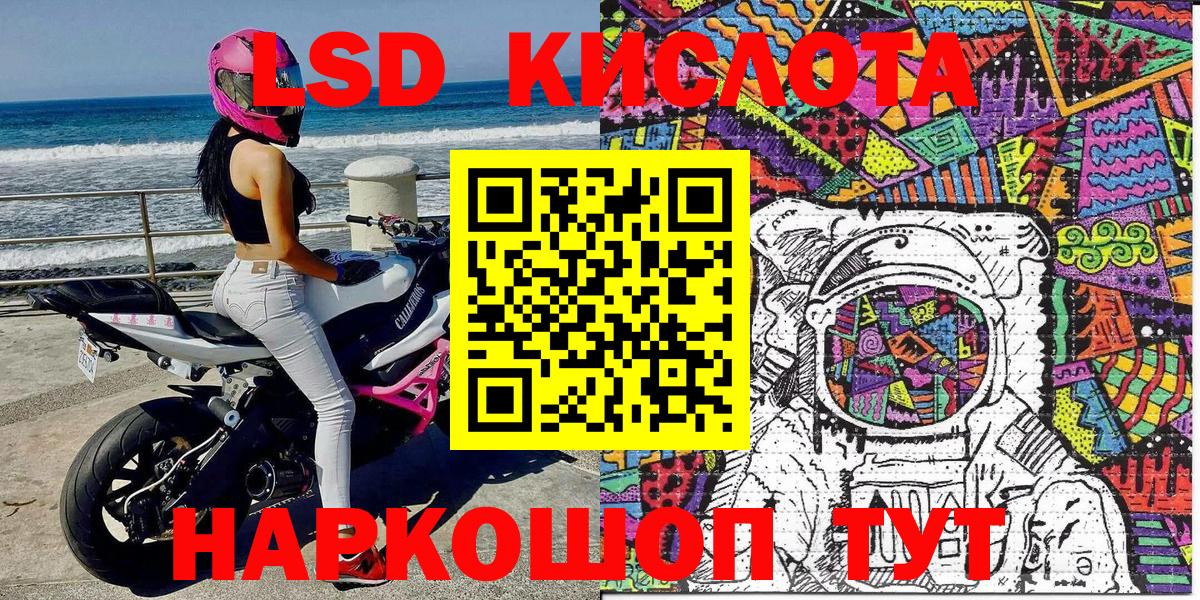 Марки NBOMe  Марки 25I-NBOMe 1,5мг  Вход с VPN  Джанкой  Марки 25I-NBOMe 1,5мг 