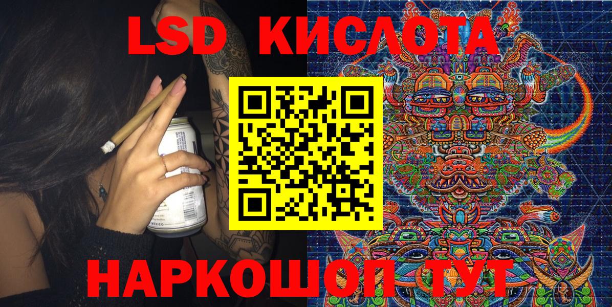 Марки NBOMe 1,8мг Джанкой