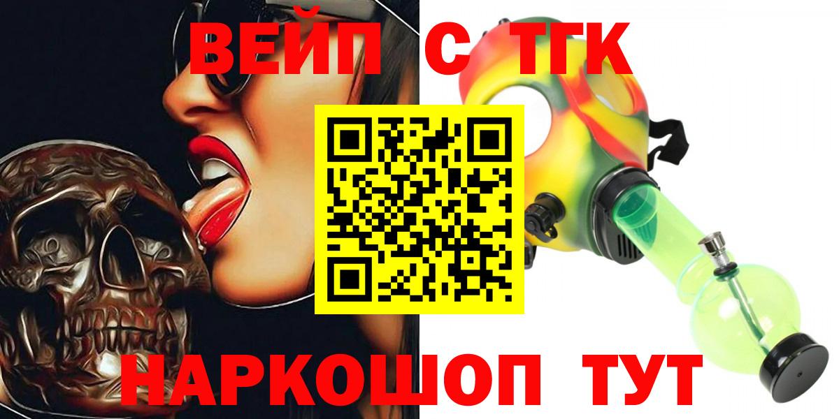 Дистиллят ТГК концентрат Джанкой