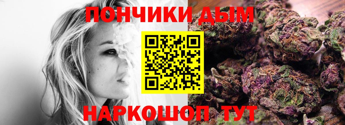 Шишки марихуана гибрид Джанкой